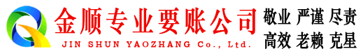荆州讨债公司